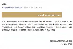 丁彦雨航致谢球迷：支持和祝福我全收到了 你们才是我永远的MVP